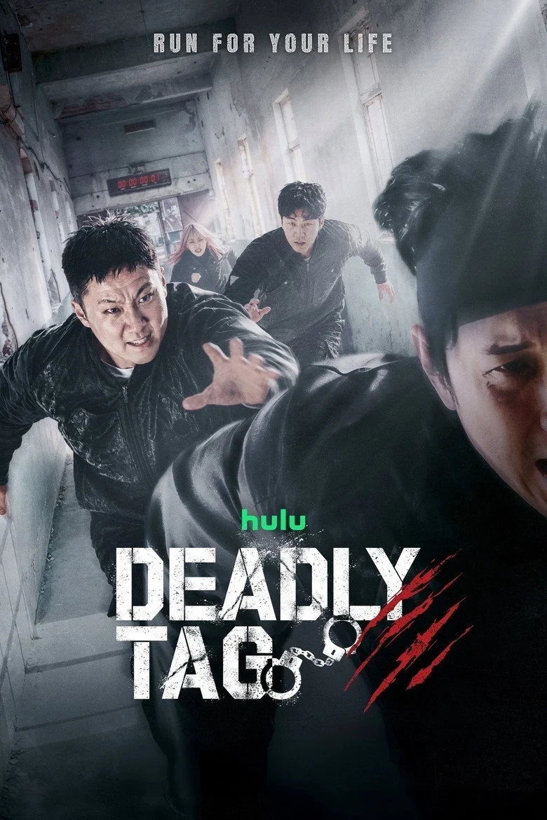برنامج Deadly Tag الموسم الاول الحلقة 9