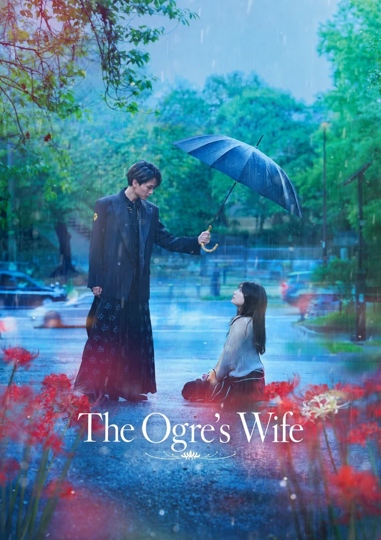 فيلم The Ogre's Bride 2026 مترجم اون لاين